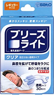 【商品特徴】 ●もっと、心地よい眠りへ。 質の良い睡眠が、翌日に大きな影響を与えます。 鼻づまりのせいで快適な睡眠が妨げられると、翌日の活動に支障をきたしかねません。 世界中で何百万もの人が、ブリーズライトを使っています。 薬剤不使用のブリーズライトは鼻腔を拡げて、呼吸をラクにします。 快適な睡眠をサポート、気分もスッキリ。 ●鼻がつまって、眠れない？ 鼻のつまりで悩んでいる方にとって、「ぐっすり眠る」ことは切なる願い。 薬剤不使用のブリーズライトを寝る前の習慣にしましょう。 ブリーズライトは通気率最大31％アップ。 呼吸をラクにし、快適な睡眠をサポートします。 ●鼻テープ？鼻呼吸テープ？ どれもブリーズライトのこと。 ブリーズライトのことを、色々な呼び方で呼ぶ人がいます。 正式名称は、ブリーズライト鼻孔拡張テープ。 呼吸をラクにし、快適な睡眠をサポートします。 あなたにぴったりの製品を見つけてください。 ●プラスチックバーの反発力で鼻腔を拡げ、鼻の通りをよくします。 ●貼った瞬間から鼻腔を拡げて呼吸を楽にし、はがすまで作用が持続します。 ●薬剤を使用していないため、薬を飲んでいる時でも使用でき、眠くならないので運転中でも使用できます。 【ご注意】 ※パッケージデザイン等が予告なく変更される場合もあります。 ※商品廃番・メーカー欠品など諸事情によりお届けできない場合がございます。 販売元：佐藤製薬株式会社 商品に関するお問い合わせ先 電話：03-5412-7393 受付時間／平日9:00〜17:00 （土日祝除く）広告文責：有限会社シンエイ 電話：077-544-5855