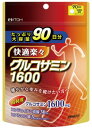 【合算3150円で送料無料】グルコサミン1600mg 720粒