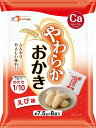【合算3150円で送料無料】やわらかおかき えび味 8袋入