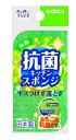 【合算3150円で送料無料】クリピカ 抗菌スポンジ 1個入