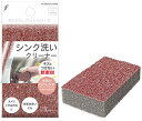 【合算3150円で送料無料】キクロンf シンク洗いクリーナー