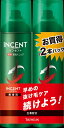 【合算3150円で送料無料】【医薬部外品】インセント 薬用育毛トニック 無香料 190gペアパック