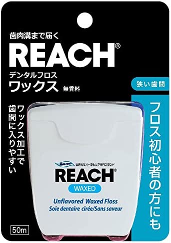 【合算3150円で送料無料】REACH リーチ デンタルフロス ワックス 50m