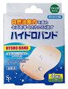 【合算3150円で送料無料】【医療機器】ハイドロバンド「SP」(ジャンボ)4枚入