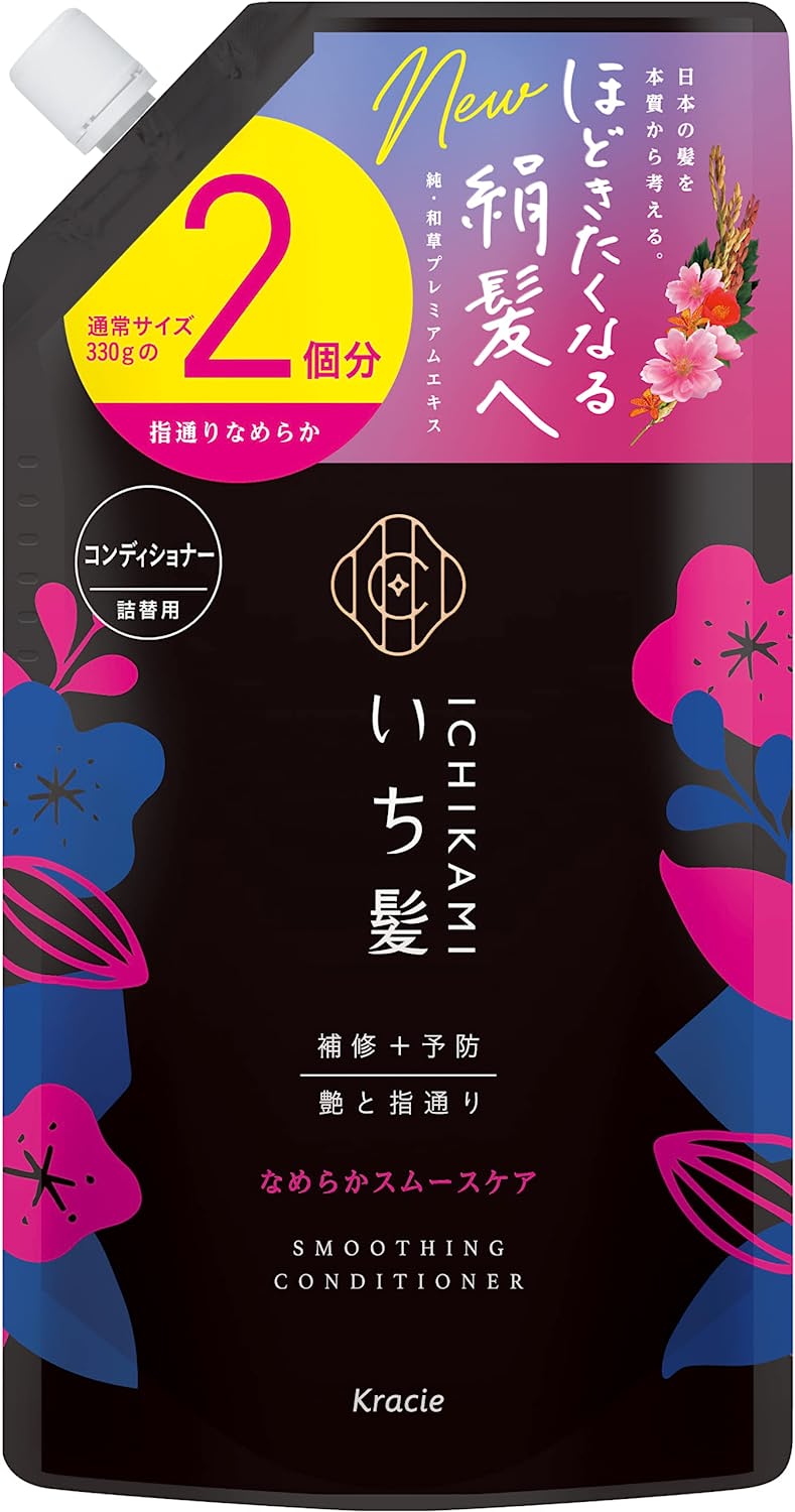 【合算3150円で送料無料】いち髪　なめらかスムースケア コンディショナー 詰替用 660g