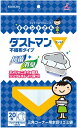 【合算3150円で送料無料】クレハ 排水口 ネット ダストマン サンカク 20枚