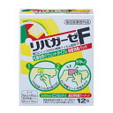 【合算3150円で送料無料】【医薬部外品】リバガーゼF 12包入