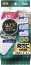 【合算3150円で送料無料】キレキラ!バスクリーナー 徹底キレイ ウエットシート 12枚