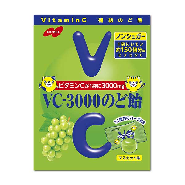 【合算3150円で送料無料】VC-3000のど飴 マスカットー 90g