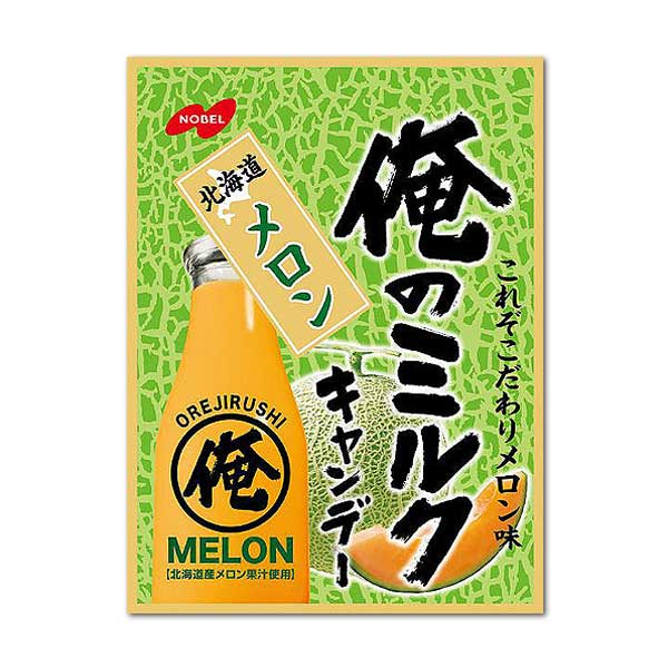 【合算3150円で送料無料】俺のミルク　北海道メロン 80g