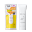 【合算3150円で送料無料】ケアナボーテ 洗顔前の毛穴づまり落とし 40g