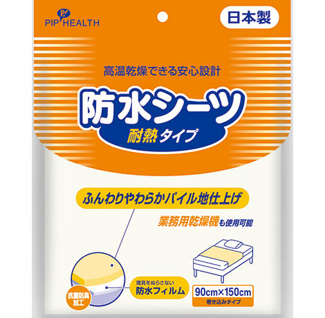 【商品特徴】 ●毛足の長い綿パイル使用でソフトな肌ざわり ●抗菌防臭加工処理で清潔 ●ポリウレタンラミネートで優れた防水性 ●タンブラー乾燥機使用可能 ●サイズ（単品）90cm×150cm 【ご注意】 ※パッケージデザイン等が予告なく変更される場合もあります。 ※商品廃番・メーカー欠品など諸事情によりお届けできない場合がございます。 販売元：フジモトHD株式会社 540-0011 大阪府大阪市中央区農人橋2-1-36 商品に関するお問い合わせ先 電話：06-6945-4427 受付時間／平日10:00〜17:00 （土日祝除く） 広告文責：有限会社シンエイ 電話：077-544-5855