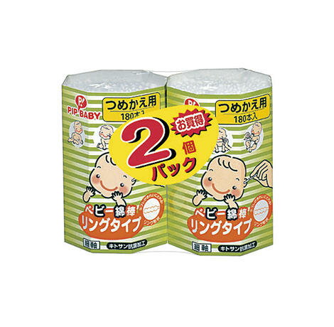 【合算3150円で送料無料】ピップ ベビー綿棒 リングタイプ つめかえ用 2個パック