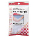 【合算3150円で送料無料】ピップ ケアフルネット包帯 ひじ用 2枚入