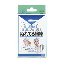 【合算3150円で送料無料】ピップ ぬれてる綿棒 50本入