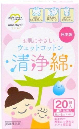 【商品特徴】 ●1包ずつ密封しており、衛生的で携帯にも便利 ●高圧蒸気滅菌処理済 ●信頼性の高いアルミ包装 ●天然コットン使用 脱脂綿サイズ：8cm×8cm ウォータージェット加工脱脂綿使用 高圧蒸気滅菌済 ノンアルコール 【ご注意】 ※パッケージデザイン等が予告なく変更される場合もあります。 ※商品廃番・メーカー欠品など諸事情によりお届けできない場合がございます。 販売元：大衛株式会社 商品に関するお問い合わせ先 電話：06-6921-7373 受付時間／平日9:00〜17:00 （土日祝除く） 広告文責：有限会社シンエイ 電話：077-544-5855