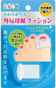 【合算3150円で送料無料】足指小町 外反母趾クッション 左右兼用 1枚入(4)