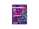 【商品特長】 ●ワイルドブルーベリー果汁とピューレを使用し、素材本来のおいしさをぎゅっと閉じ込めた濃ーい味わいのキャンディです。 ●ルテイン、ビルベリーエキス、アントシアニン入り。 ●ビタミンA・ビオチン配合の栄養機能食品。 区分：食品 【ご注意】 ※パッケージデザイン等が予告なく変更される場合もあります。 ※商品廃番・メーカー欠品など諸事情によりお届けできない場合がございます。 販売元：アサヒグループ食品株式会社 商品に関するお問い合わせ先 電話：0120-630611 受付時間／平日10:00〜16:00 （土日祝除く） 広告文責：有限会社シンエイ 電話：077-544-5855