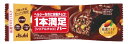 【合算3150円で送料無料】1本満足バー シリアルチョコ 1本