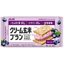 【合算3150円で送料無料】クリーム玄米ブラン ブルーベリー 72g(2枚×2個包装)