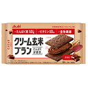 【合算3150円で送料無料】クリーム玄米ブラン カカオ 72g(2枚×2個包装)
