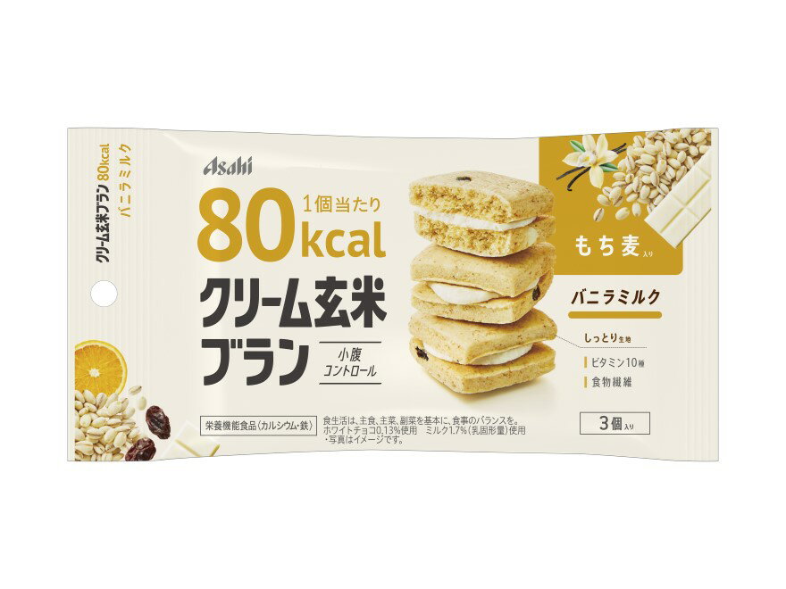 【合算3150円で送料無料】クリーム