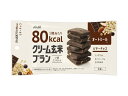 【合算3150円で送料無料】クリーム玄米ブラン 80kcal ビターチョコ 54g(3個)