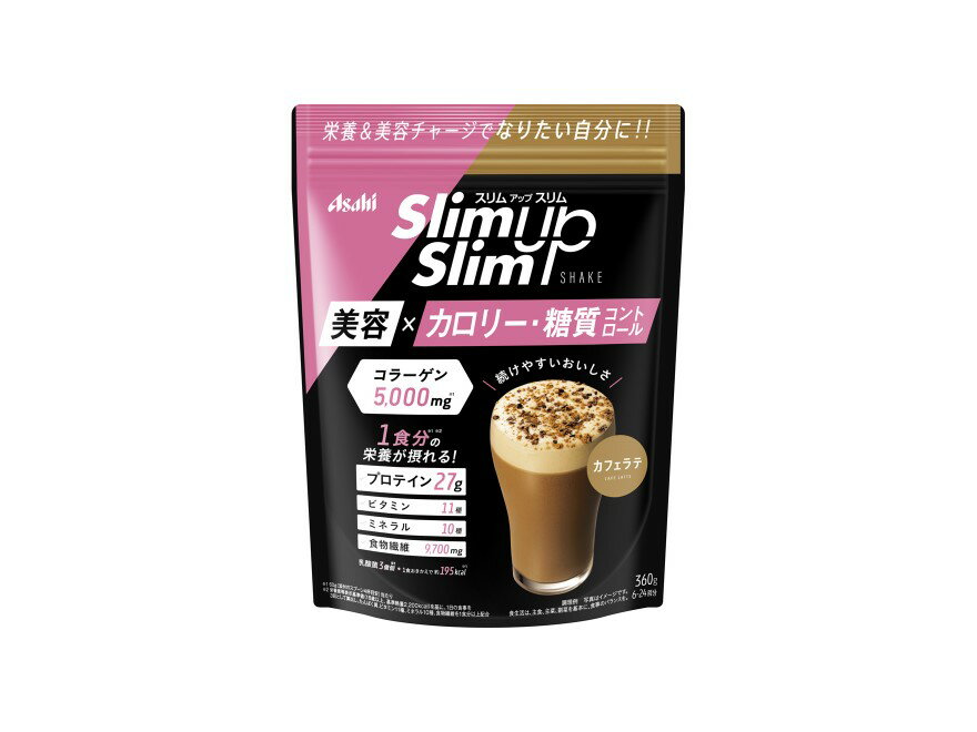 【合算3150円で送料無料】スリムアップスリム シェイク カフェラテ 360g