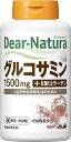 【合算3150円で送料無料】ディアナチュラ グルコサミン with II型コラーゲン 360粒 (60日分)