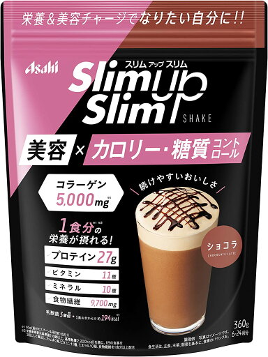 【合算3150円で送料無料】スリムアップスリム シェイク ショコラ 360g(6〜24回分) 【合算3150円で送料無料】スリムアップスリム シェイク ショコラ 360g(6〜24回分)