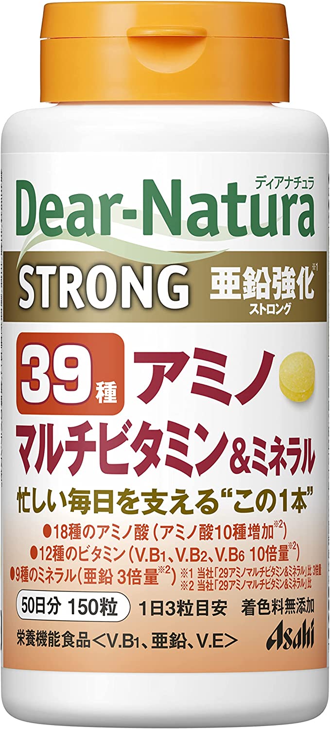 【合算3150円で送料無料】ディアナチュラ ストロング39アミノマルチ 150粒 (50日分)