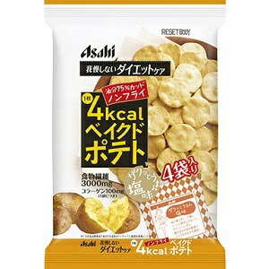 【合算3150円で送料無料】リセットボディ　ベイクドポテト 66g(16.5g×4袋）のサムネイル