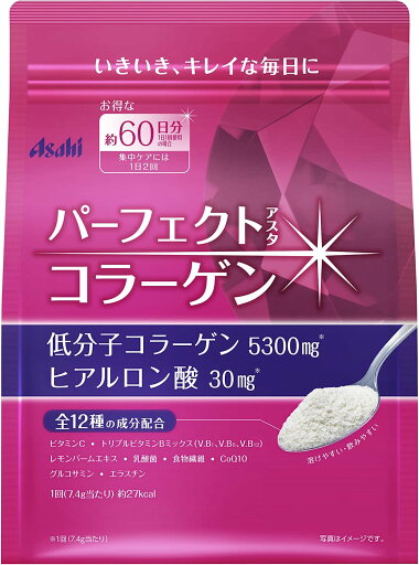 【送料無料】パーフェクトアスタコラーゲン パウダー 447g(約60日分) 【送料無料】パーフェクトアスタコラーゲン パウダー 447g(約60日分)