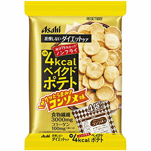 【合算3150円で送料無料】リセットボディ　ベイクドポテト　コンソメ味 66g(16.5g×4袋）のサムネイル
