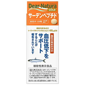 機能性関与成分：サーデンペプチド（バリルチロシンとして）:400μg 商品概要：本品にはサーデンペプチド(バリルチロシンとして）が含まれます。サーデンペプチド(バリルチロシンとして)には血圧を低下させる機能が報告されており、血圧が高めの方に適しています。 区分：食品 【ご注意】 ※パッケージデザイン等が予告なく変更される場合もあります。 ※商品廃番・メーカー欠品など諸事情によりお届けできない場合がございます。 販売元：アサヒグループ食品株式会社 商品に関するお問い合わせ先 電話：0120-630611 受付時間／平日10:00〜16:00 （土日祝除く） 広告文責：有限会社シンエイ 電話：077-544-5855