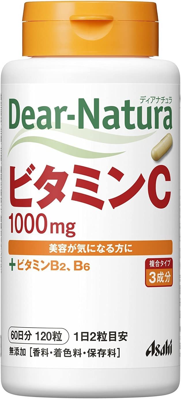 【合算3150円で送料無料】ディアナチュラ ビタミンC 120粒 (60日分)