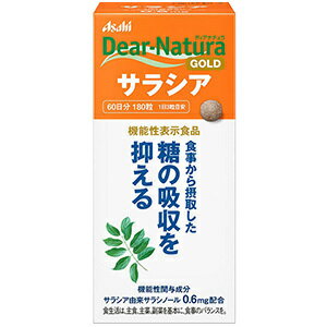 機能性関与成分名：サラシア由来サラシノール:0.6mg 届出表示：本品にはサラシア由来サラシノールが含まれます。 サラシア由来サラシノールには食事から摂取した糖の吸収を抑える機能があることが報告されています。 区分：食品 【ご注意】 ※パッケージデザイン等が予告なく変更される場合もあります。 ※商品廃番・メーカー欠品など諸事情によりお届けできない場合がございます。 販売元：アサヒグループ食品株式会社 商品に関するお問い合わせ先 電話：0120-630611 受付時間／平日10:00〜16:00 （土日祝除く） 広告文責：有限会社シンエイ 電話：077-544-5855