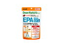 【合算3150円で送料無料】ディアナチュラ スタイル EPA×DHA＋ナットウキナーゼ 240粒入り（60日分）