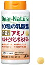 【商品特長】 ●49種の成分を配合 ●毎日続けやすい、飲みやすい粒。 ●品質のこだわり 着色料無添加・厳選した原料・国内工場生産 ●国内自社工場の一貫管理体制 ●1日4粒で手軽に摂取。 　 【召し上がり方】 ・1日4粒を目安に、水またはお湯とともにお召し上がりください。 【保健機能食品表示】 ・ビタミンB1は炭水化物からのエネルギー産生を助ける栄養素です。 ・亜鉛は、味覚を正常に保つのに必要で、たんぱく質・核酸の代謝に関与して、健康の維持に役立つ栄養素です。 ・ビタミンB1及び亜鉛は、皮膚や粘膜の健康維持を助ける栄養素です。 ・ビタミンEは、抗酸化作用により、体内の脂質を酸化から守り、細胞の健康維持を助ける栄養素です。 区分：食品 【ご注意】 ※パッケージデザイン等が予告なく変更される場合もあります。 ※商品廃番・メーカー欠品など諸事情によりお届けできない場合がございます。 販売元：アサヒグループ食品株式会社 商品に関するお問い合わせ先 電話：0120-630611 受付時間／平日10:00〜16:00 （土日祝除く） 広告文責：有限会社シンエイ 電話：077-544-5855