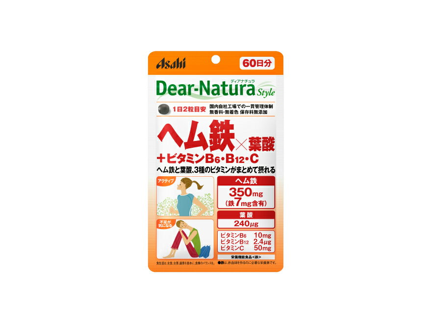 【商品特長】 ●女性にとって不足しがちな鉄を手軽に補給。 ●ヘム鉄に加えて、葉酸、ビタミンB?、B??、Cが一緒に摂れます。 ●毎日をアクティブに過ごしたい方を応援します。 ※葉酸摂取量は1日当たり1000?gを超えないようご注意ください。 区分：食品 【ご注意】 ※パッケージデザイン等が予告なく変更される場合もあります。 ※商品廃番・メーカー欠品など諸事情によりお届けできない場合がございます。 販売元：アサヒグループ食品株式会社 商品に関するお問い合わせ先 電話：0120-630611 受付時間／平日10:00〜16:00 （土日祝除く） 広告文責：有限会社シンエイ 電話：077-544-5855