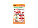 【合算3150円で送料無料】ディアナチュラ スタイル　ヘム鉄×葉酸＋ビタミンB?・B??・C 120粒入り（60日分）