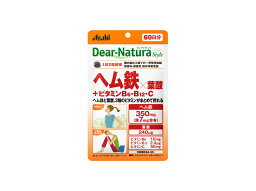 【合算3150円で送料無料】ディアナチュラ スタイル　ヘム鉄×葉酸＋ビタミンB?・B??・C 120粒入り（60日分）