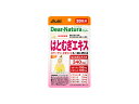 【合算3150円で送料無料】ディアナチュラ スタイル はとむぎエキス 40粒入り(20日分)
