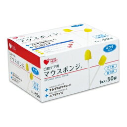 【合算3150円で送料無料】マウスポンジ プラ軸 ふつう 50袋