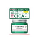 【合算3150円で送料無料】【医薬部外品】タイガレイド 薬用CICAリペア クリーム 150g