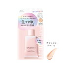 【合算3150円で送料無料】ウルミナプラス 生つや肌おしろい乳液 35g