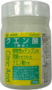 【合算3150円で送料無料】食品添加物 クエン酸 100g