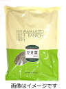 【合算3150円で送料無料】山本漢方 柿葉刻 500g