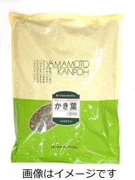 【合算3150円で送料無料】山本漢方 柿葉刻 500g