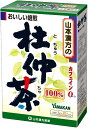 【合算3150円で送料無料】山本漢方 杜仲茶100％〈ティーバッグ〉 3g×20包